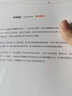 R語言與數(shù)據(jù)挖掘 曬單實拍圖