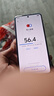 vivo iQOO 13 【國家補(bǔ)貼】16GB+512GB 傳奇版 驍龍8至尊版 2K護(hù)眼屏 120W快充長續(xù)航 5G電競手機(jī) 曬單實(shí)拍圖