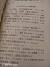 慧讀者快樂(lè )讀書(shū)吧六年級上下冊課外閱讀必讀童年 小英雄雨來(lái) 愛(ài)的教育 魯濱遜漂流記 愛(ài)麗絲漫游奇境 尼爾斯騎鵝旅行記 湯姆索亞歷險記 人教版 小學(xué)語(yǔ)文教材配套書(shū)目附導讀和真題 六年級上【小英雄雨來(lái)】 曬單實(shí)拍圖