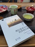 弗拉基米爾州的鄉(xiāng)間小路（長(zhǎng)江譯文館） 小說(shuō) 曬單實(shí)拍圖