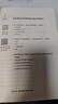 【正版包郵】清單革命：如何持續(xù)、正確、安全地把事情做好 2022全新版 阿圖·葛文德 著 王佳藝 譯 要在復雜的世界中拯救生活，我們唯有依靠清單 新華書店旗艦店企業(yè)管理圖書書籍 圖書 曬單實拍圖