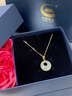 中國黃金（CHINA GOLD）平安扣黃金項鏈女足金鑲和田玉吊墜平安夜圣誕節禮物送女友老婆 足金平安扣吊墜【贈銀鏈】【紀念品】 曬單實(shí)拍圖