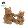 Jellycat巴塞羅熊動(dòng)物毛絨玩偶兒童安撫公仔小熊潮玩生日新婚禮物 巴塞羅熊 Medium 曬單實(shí)拍圖