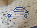 奔邦現貨汽車(chē)保養提示貼靜電貼前檔玻璃貼年檢貼透明靜電貼里程換機油 靜電膜H款100張 曬單實(shí)拍圖