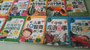 兒童IQ智商好故事（彩圖注音版）小學(xué)生一二三年級課外閱讀書(shū)籍少年兒童文學(xué)必讀經(jīng)典名著(zhù)故事書(shū) 曬單實(shí)拍圖