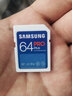 三星（SAMSUNG）SDXC SDHC U3 存儲卡掌機掌上游戲機數碼單反相機電腦硬盤(pán)容量擴容車(chē)載SD卡點(diǎn)讀機音響 PRO Plus 64G(讀180/寫(xiě)130) 曬單實(shí)拍圖