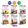 美國小學(xué)語(yǔ)文：美國經(jīng)典小學(xué)語(yǔ)文課本（套裝1-6冊 附贈美音原音領(lǐng)讀MP3光盤(pán)6張） 曬單實(shí)拍圖