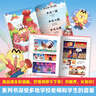 漫話(huà)山海經(jīng)：東山經(jīng)（“我是不白吃”重磅書(shū)系“不白吃話(huà)山海經(jīng)”第二輯上市啦?。?曬單實(shí)拍圖