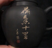 此時(shí)此刻 建水紫陶茶壺 李昊純手工彩填壺桑扁壺個(gè)性款泡茶壺茶具 桑扁壺 曬單實(shí)拍圖