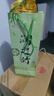 潤(rùn)之竹竹筒酒原生態(tài)青竹酒52度糧食竹子酒真空金裝青竹酒500ml禮袋裝 45度 500mL 1瓶 清風(fēng)金裝竹筒酒 曬單實(shí)拍圖