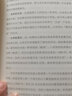 宇宙生命之謎 六年級上冊同步閱讀 課文作家作品系列小學生課外閱讀書籍書目 曬單實拍圖