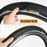 Continental馬牌小布小輪折疊車防刺光頭外胎16寸20寸帶反光條contact urban contact urban鋼絲胎20*1.25黃標 曬單實拍圖