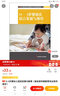 0-3歲嬰幼兒語言發(fā)展與教育（新標(biāo)準(zhǔn)早期教育專業(yè)系列教材） 曬單實(shí)拍圖