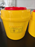 利器盒衛生所銳器盒醫院診所實(shí)驗室醫療廢物方形圓形垃圾桶黃色 圓形2L 曬單實(shí)拍圖