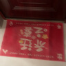 曲和喬遷之喜裝飾用品全套搬家禮物新居入戶(hù)門(mén)墊進(jìn)門(mén)地墊家用防滑地毯 福滿(mǎn)新居地墊 50*80CM 曬單實(shí)拍圖