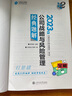 現(xiàn)貨速發(fā) 正保會計網校注冊會計師2025cpa考試 歷年真題及模擬試卷 會計審計稅法經濟法財管戰(zhàn)略必刷題練習試題庫密卷圖書 公司戰(zhàn)略與風險管理 2025注冊會計師 曬單實拍圖