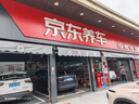 博世（BOSCH）雙銥金火花塞5571四支Jeep指南者自由俠/菲亞特致悅菲翔/博悅領雅 曬單實拍圖