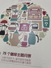 3分鐘愛上咖啡 精品咖啡學(xué) 咖啡入門指南咖啡入門世界咖啡學(xué)咖啡知識書籍關(guān)于咖啡的書咖啡入門書咖啡癮史 曬單實拍圖