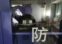 信京防爆柜防暴器材柜校園商場物業(yè)安全器材裝備柜盾牌存放柜 曬單實(shí)拍圖