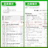 全品作業(yè)本七年級上冊下冊英語(yǔ)人教版RJ 7年級同步練習冊 初一基礎鞏固訓練 七年級下冊（2026春） 人教版 曬單實(shí)拍圖