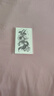 逐港【30張】黑色玫瑰花紋身貼防水女生學生手指上手背手腕小圖案洗不掉的遮疤痕仿真貼紙 一套30張黑色玫瑰花 曬單實拍圖