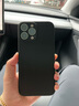 索云 蘋果13手機(jī)殼膚感磨砂iPhone13全包防摔13ProMax硅膠軟殼13Pro超薄散熱保護(hù)套Apple裸機(jī)手感新款 星空黑【蘋果13 ProMax】膚感磨砂 曬單實(shí)拍圖