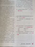 初中語文閱讀理解提分技巧 知識梳理 真題模擬 中學(xué)生美文閱讀七八九年級同步教材現(xiàn)代文 記敘文 說明文 議論文 文言文 名著閱讀 非連續(xù)性文本閱讀 中考真題閱讀答題模版專項(xiàng)訓(xùn)練 七年級【人教版】 曬單實(shí)拍圖