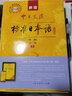 自選】標(biāo)準(zhǔn)日本語初級(jí)上下冊(cè)日語自學(xué)教材中日交流新標(biāo)日初級(jí)人教版日語零基礎(chǔ)入門自學(xué)教材日語書籍人民教育出版社 【初級(jí)教材】標(biāo)日 初級(jí)教材 第二版上下全2冊(cè) 曬單實(shí)拍圖