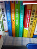 劉寶紅供應(yīng)鏈實(shí)踐者叢書 采購與供應(yīng)鏈管理 需求預(yù)測和庫存計(jì)劃 三道防線 成本庫存解決方案套裝共5冊(cè) 曬單實(shí)拍圖