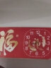 鹏创轻奢钟表挂钟客厅餐厅装饰画新中式福字万年历电子钟表挂墙时钟 实拍图