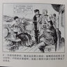 3本 高爾基經(jīng)典作品連環(huán)畫小人書全套兒童 童年在人間我的大學(xué)三部曲 兒童故事書圖文并茂學(xué)生名著課外書 曬單實(shí)拍圖