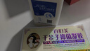 百婦美千金子抑菌凝膠可搭原富源堂婦科用私密處瘙癢異味抑菌護理 一盒裝 曬單實(shí)拍圖