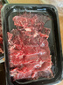 暖男廚房正宗潮汕牛肉火鍋套餐吊龍肥牛新鮮原切火鍋食材黃牛肉嫩牛肉雪花 【領(lǐng)券任選8包119元】肥胼150g 曬單實(shí)拍圖