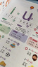 會(huì)說(shuō)話的漢語(yǔ)拼音點(diǎn)讀書(shū) 學(xué)前班練習(xí)聲母韻母掛圖發(fā)聲書(shū)一年級(jí)早教啟蒙有聲繪本讀物有聲識(shí)字書(shū)2-3-6歲 曬單實(shí)拍圖