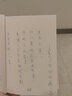 【當(dāng)當(dāng)正版書籍】乘風(fēng)少年的奇遇人生（《牧羊少年奇幻之旅》作者驚喜新作！） 曬單實(shí)拍圖