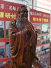 鼎鑫精誠孔子像雕塑擺件工藝品落地圣人大學(xué)校園送母校畢業(yè)教師節禮物紀念 1.68米 孔子【60*45*168cm】 曬單實(shí)拍圖