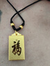 金世喜黃金吊墜生肖牌 足金999 生肖兔屬相吊墜生肖牌十二生肖掛墜方牌 生肖馬 金重8.58g（配紅繩/黑繩） 曬單實(shí)拍圖