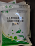 魚(yú)耀水凈爽芽孢桿菌水產(chǎn)養(yǎng)殖免擴(kuò)培蝦蟹魚(yú)塘益生菌粉劑凈水復(fù)合菌種 20袋裝【實(shí)發(fā)26袋】 曬單實(shí)拍圖