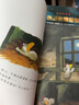不一樣的卡梅拉第一季全套12冊 繪本我想去看海兒童故事書3-8周歲幼兒園小學生漫畫書 曬單實拍圖