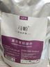 司帕1000g薰衣草軟膜粉美容院專用補水保濕滋潤面膜粉 司帕薰衣草軟膜粉 1000g 曬單實拍圖
