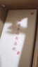 【全網(wǎng)低價，真便宜直播間】一得閣安徽涇縣仿古精品檀皮宣紙毛筆書法國畫創(chuàng)作專用作品紙四尺古法檀皮生宣 曬單實(shí)拍圖