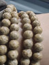 玄境堂海南原生態(tài)星月菩提黃金籽圓珠108顆手串正月男女款手鏈未脫脂 黃金籽星月.圓珠【9mm】 曬單實(shí)拍圖