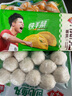 安井包心魚丸240g鎖鮮裝速凍火鍋食材丸子關(guān)東煮燒烤麻辣燙油炸爆炒 包心魚丸240g*3包 曬單實(shí)拍圖