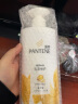 潘婷（PANTENE）洗发水氨基酸乳液修护深层滋养强韧秀发改善干枯毛躁男女通用 乳液修护-洗发水 500g 1瓶 +5g 实拍图