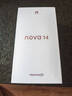 華為 nova 14 國家補貼  256GB 凝霜白 后置多焦段質(zhì)感人像 鴻蒙AI 100W超級快充 鴻蒙智能手機 曬單實(shí)拍圖