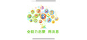 洪恩識字 超能英語(yǔ) 牛津分級閱讀繪本書(shū) 點(diǎn)讀筆 男女孩兒童生日 拼音APP會(huì )員終身包 曬單實(shí)拍圖