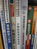外國新聞傳播史/21世紀新聞傳播學(xué)系列教材 曬單實(shí)拍圖