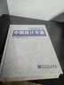 中國(guó)統(tǒng)計(jì)年鑒-2023（含光盤(pán)） 曬單實(shí)拍圖