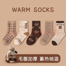 俞兆林5雙兒童襪子毛圈襪男女童加絨加厚保暖秋冬季中筒女孩寶寶毛巾襪 406咖色小熊 5雙 XL （腳長(cháng)20-22cm）9-12歲 曬單實(shí)拍圖