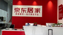 揚(yáng)子地板強(qiáng)化復(fù)合地板FB11003北歐極光（萬(wàn)家）12片\/包\/2.8431㎡ 灰色 1215*195*10mm 曬單實(shí)拍圖